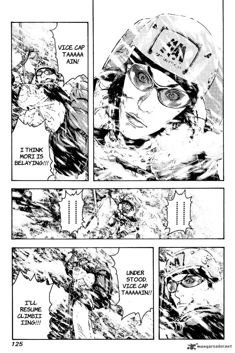 kokou_no_hito_63_117