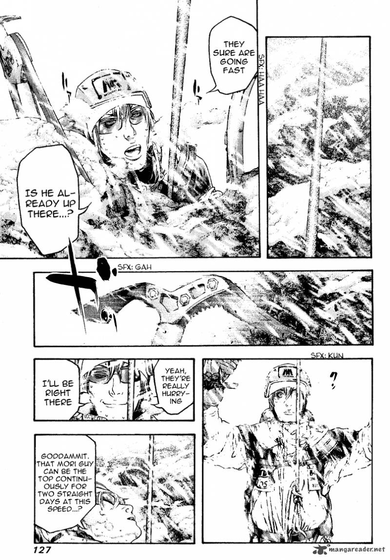 kokou_no_hito_63_119