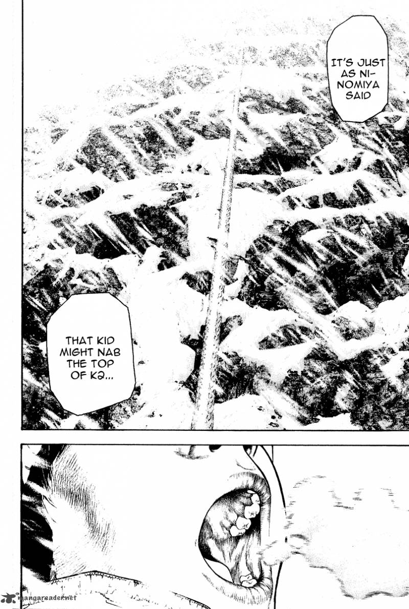 kokou_no_hito_63_120