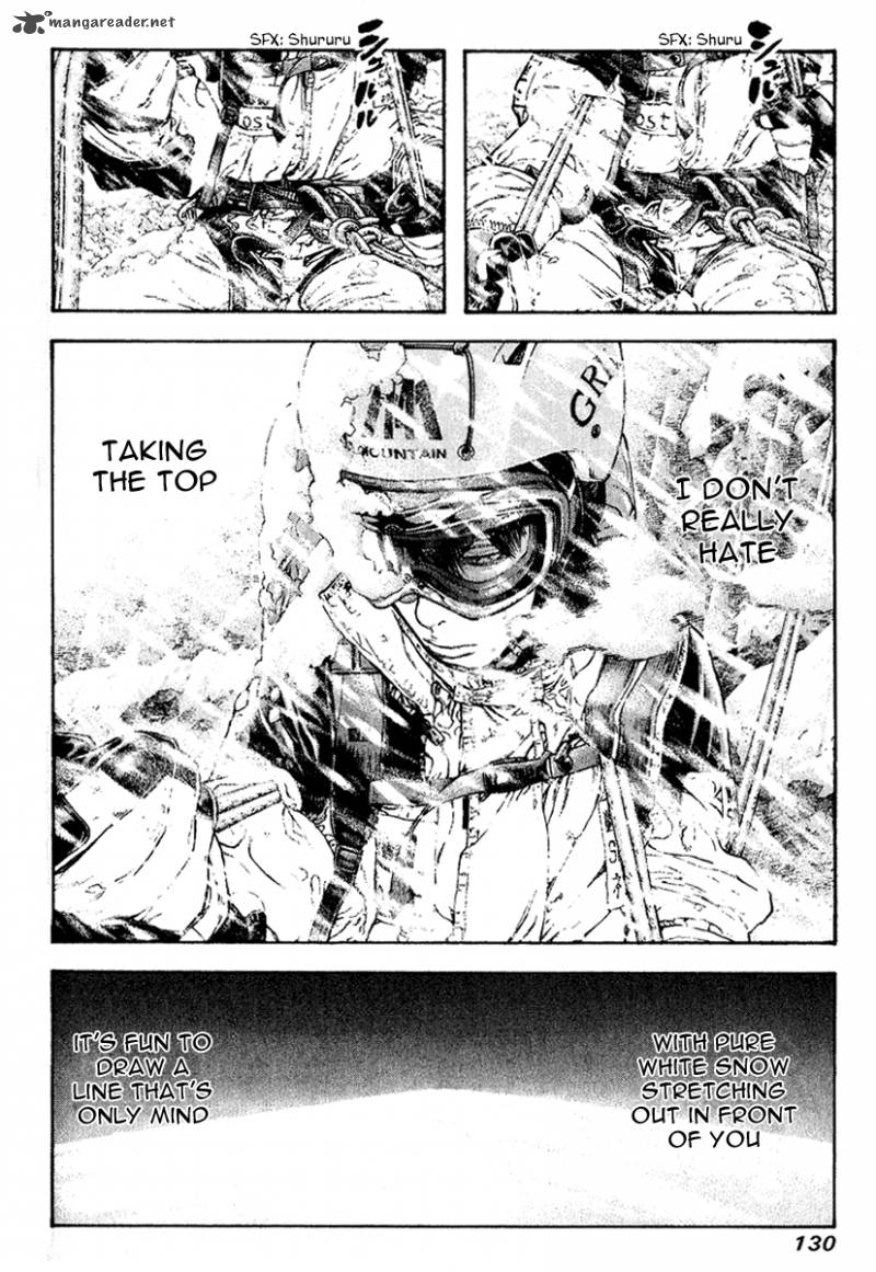 kokou_no_hito_63_122