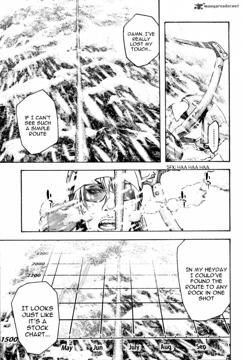 kokou_no_hito_63_130