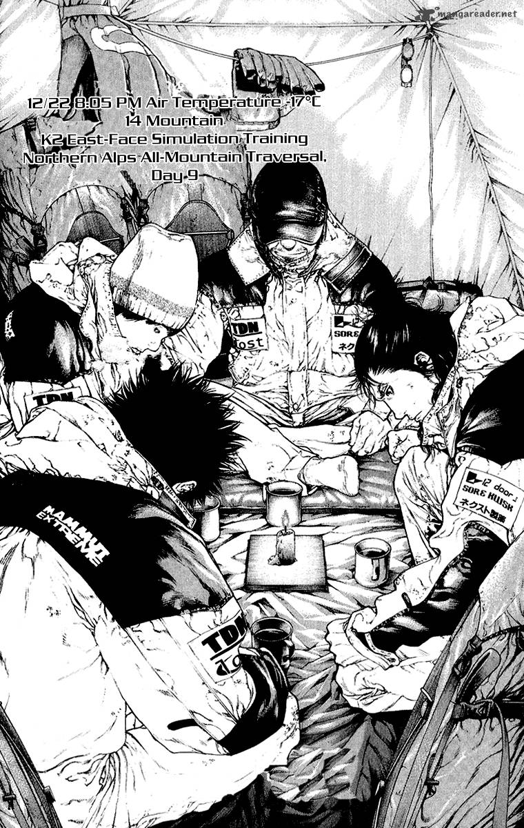 kokou_no_hito_63_135