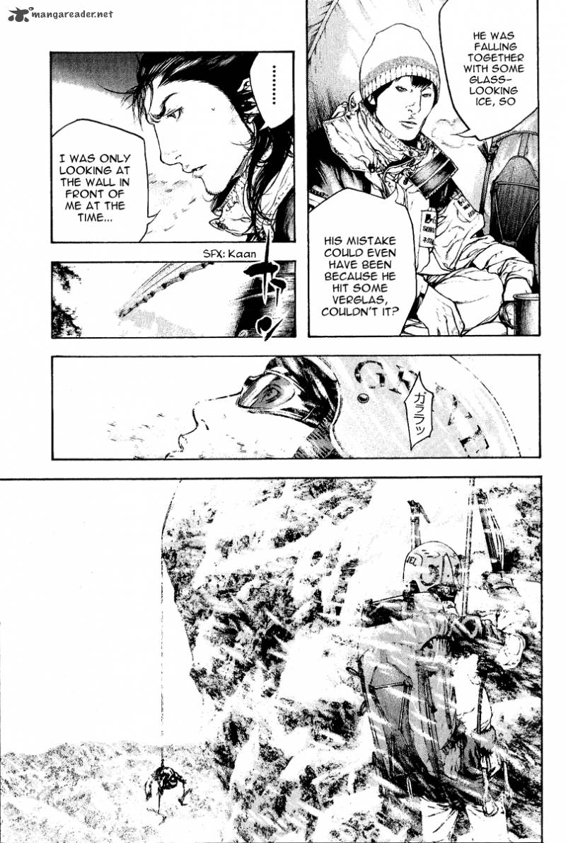 kokou_no_hito_63_140