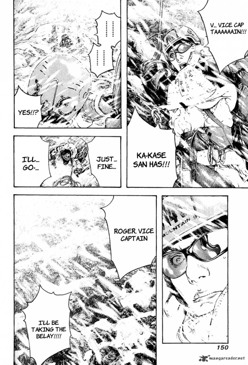kokou_no_hito_63_141