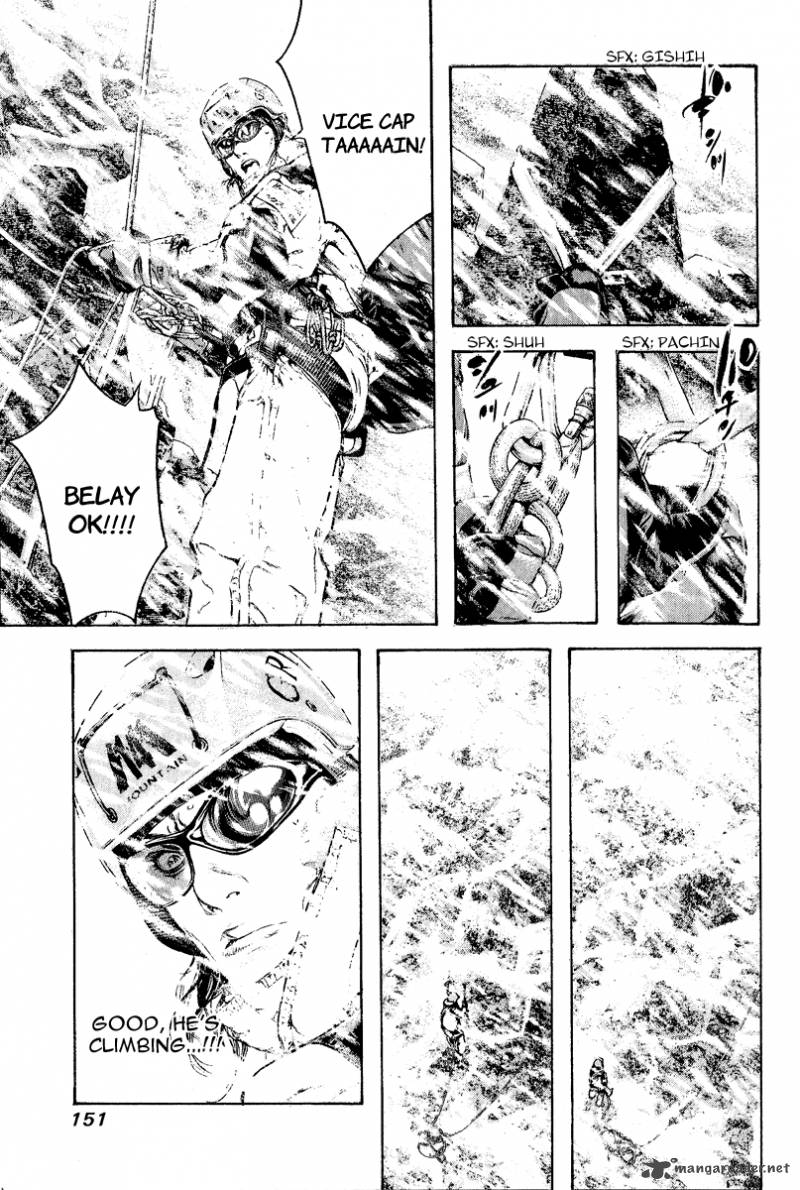 kokou_no_hito_63_142