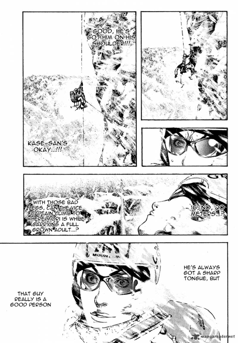 kokou_no_hito_63_144