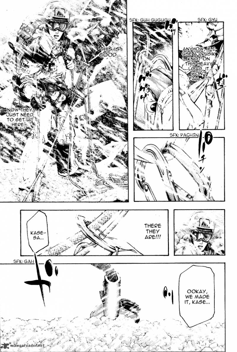 kokou_no_hito_63_146