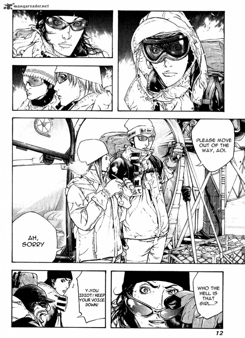 kokou_no_hito_63_15