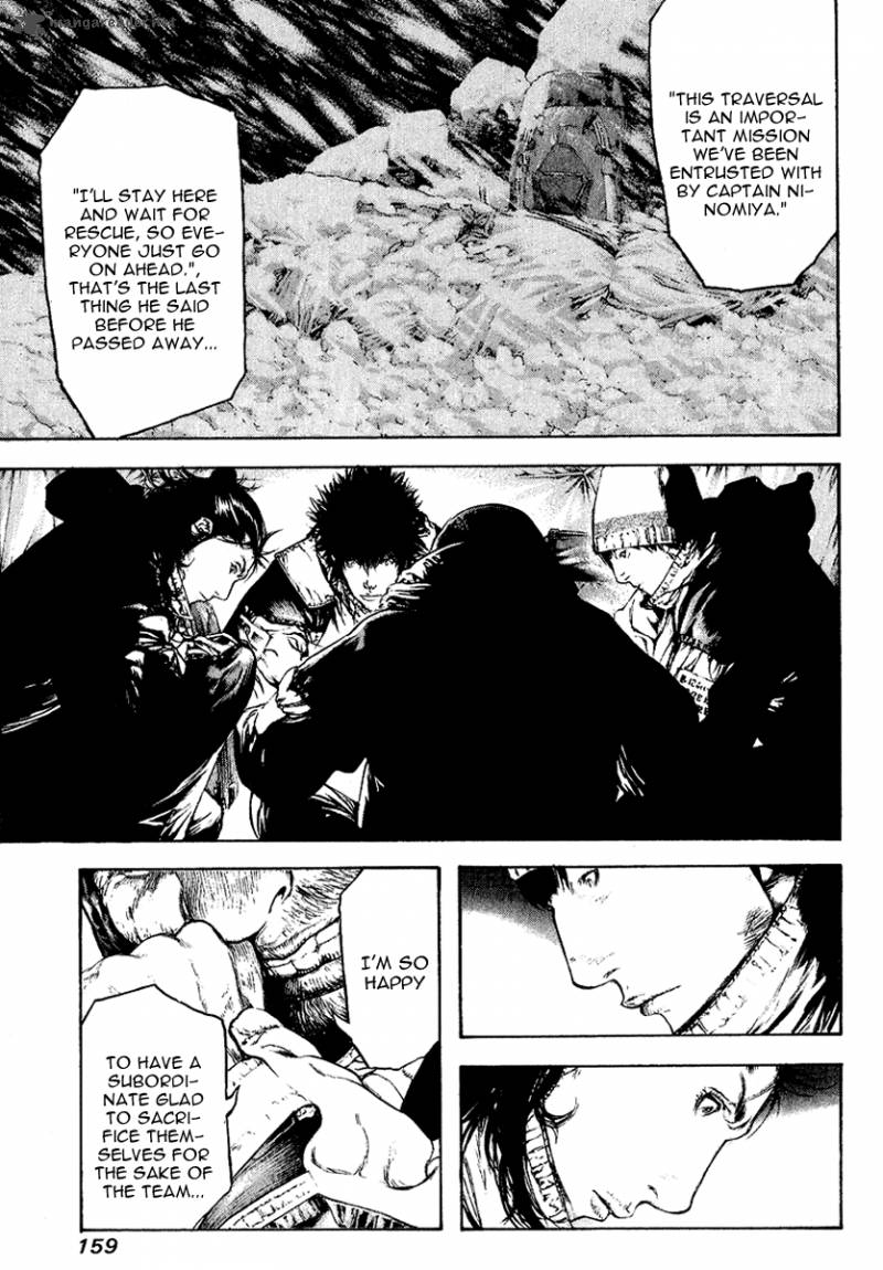 kokou_no_hito_63_150