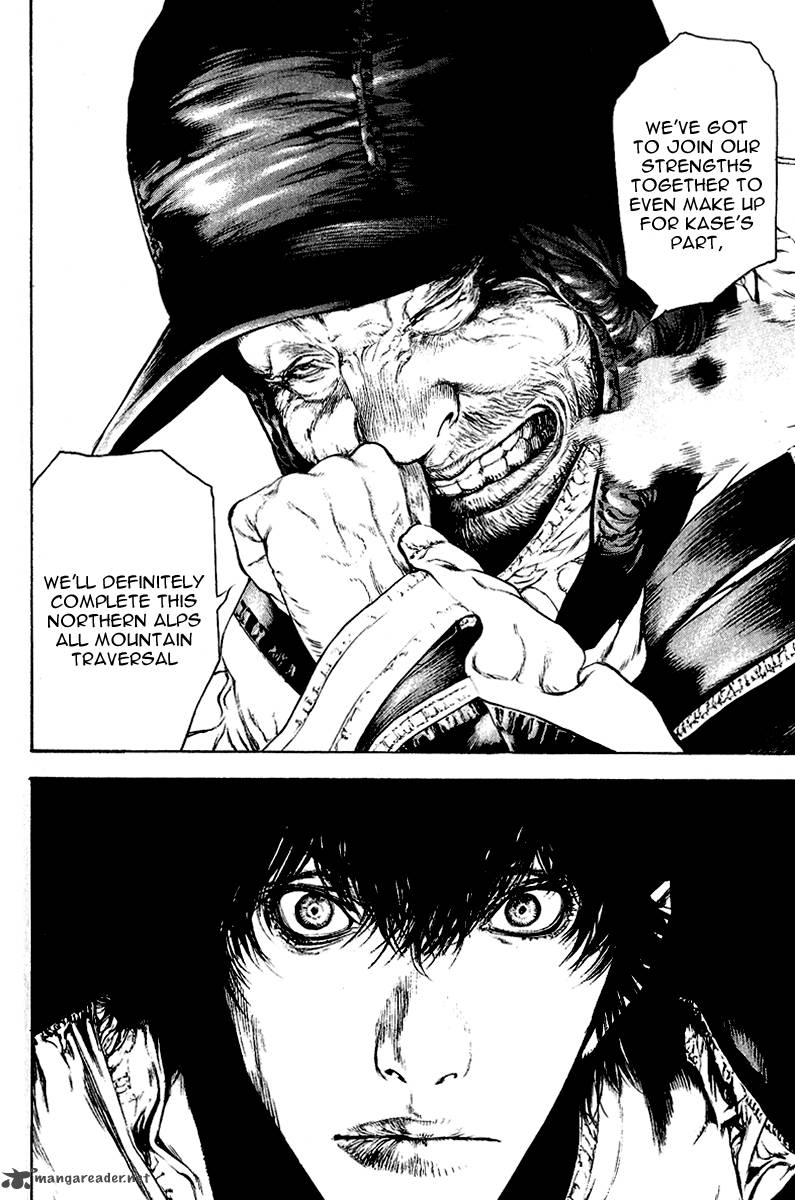 kokou_no_hito_63_151