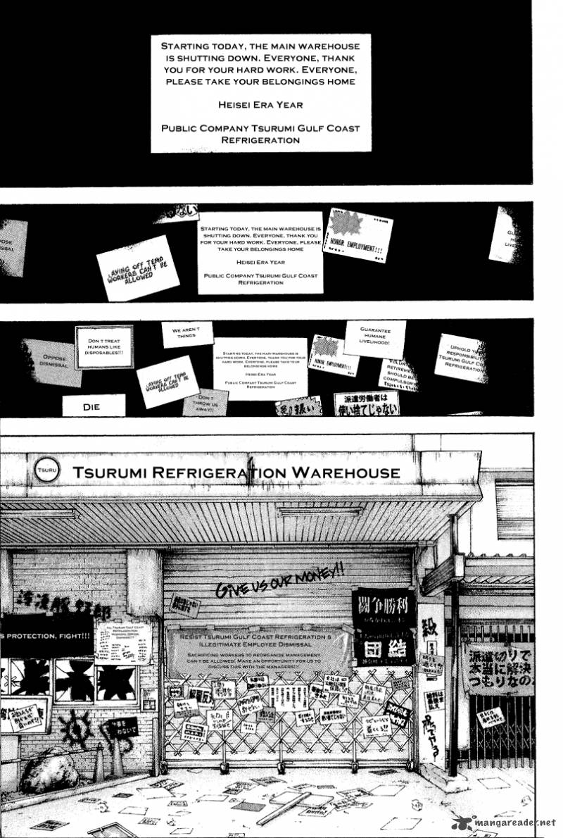 kokou_no_hito_63_152