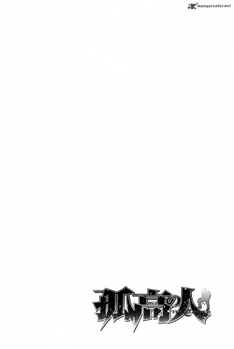 kokou_no_hito_63_153