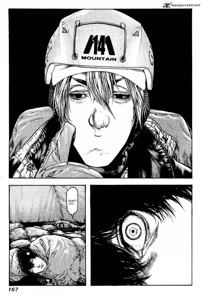 kokou_no_hito_63_158