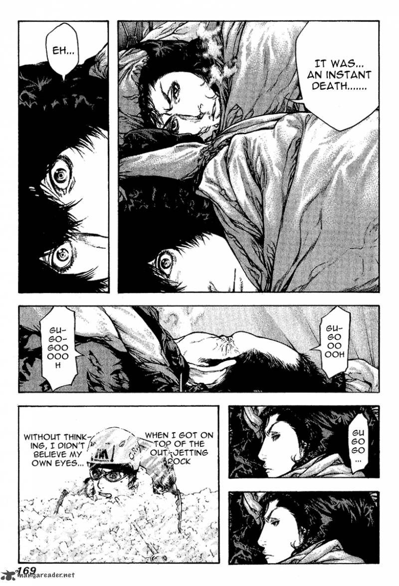 kokou_no_hito_63_159