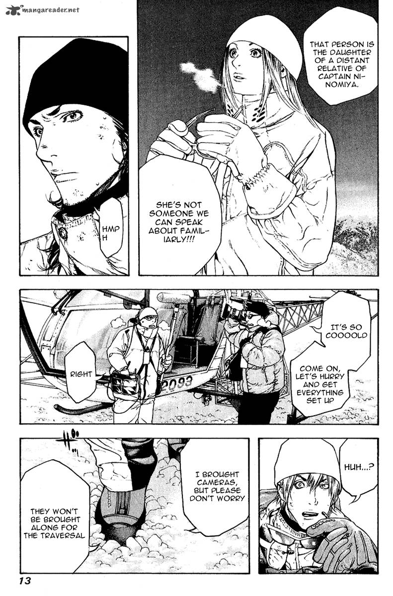 kokou_no_hito_63_16