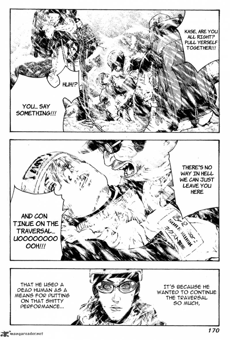kokou_no_hito_63_160