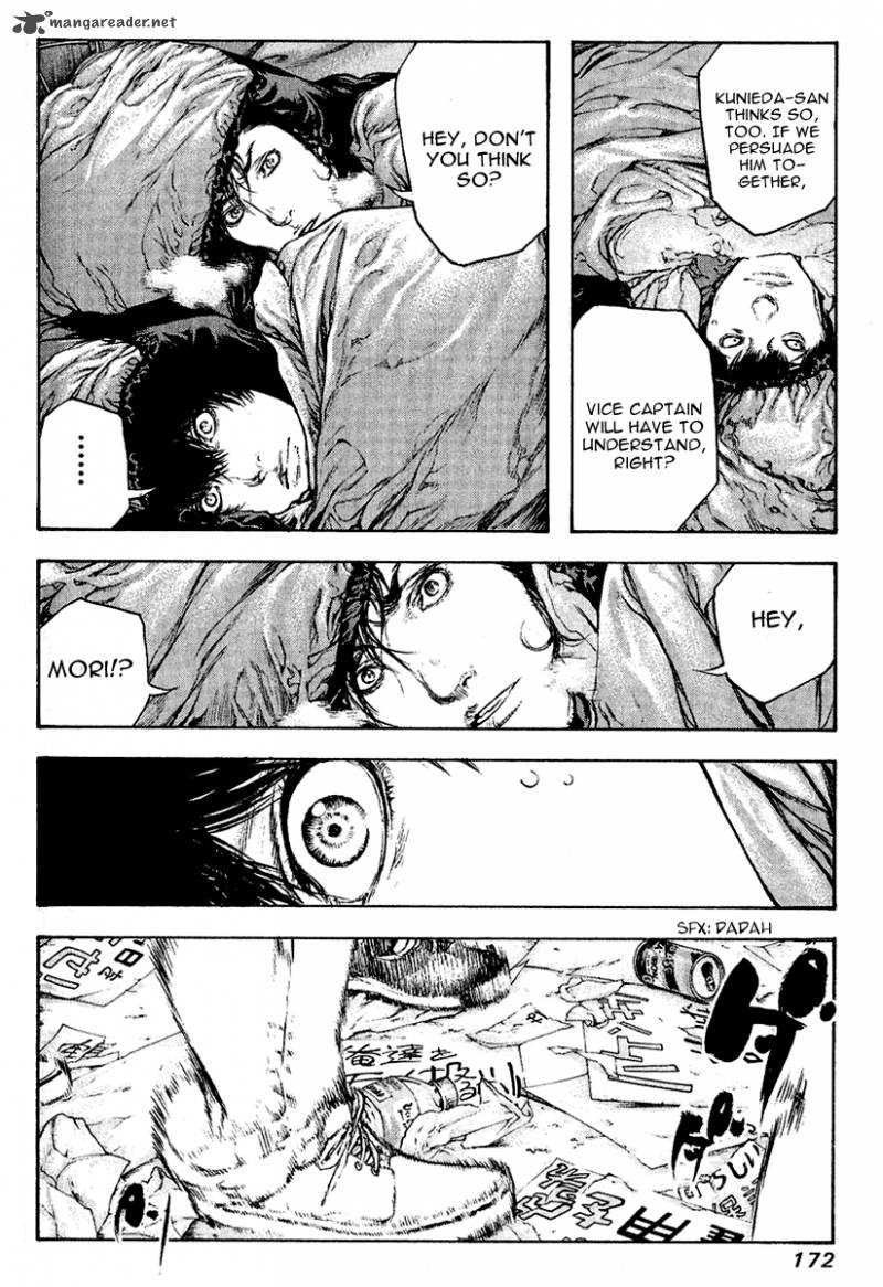 kokou_no_hito_63_162