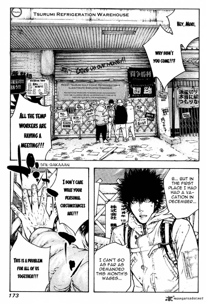 kokou_no_hito_63_163