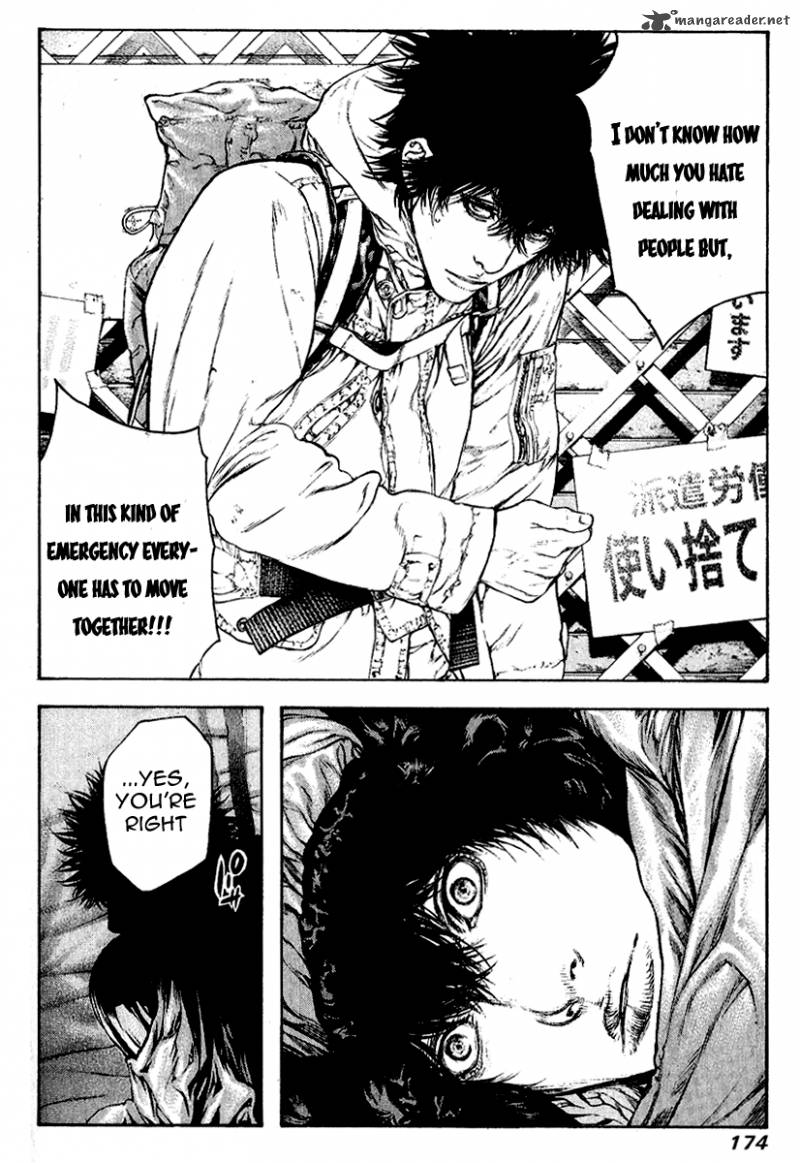 kokou_no_hito_63_164