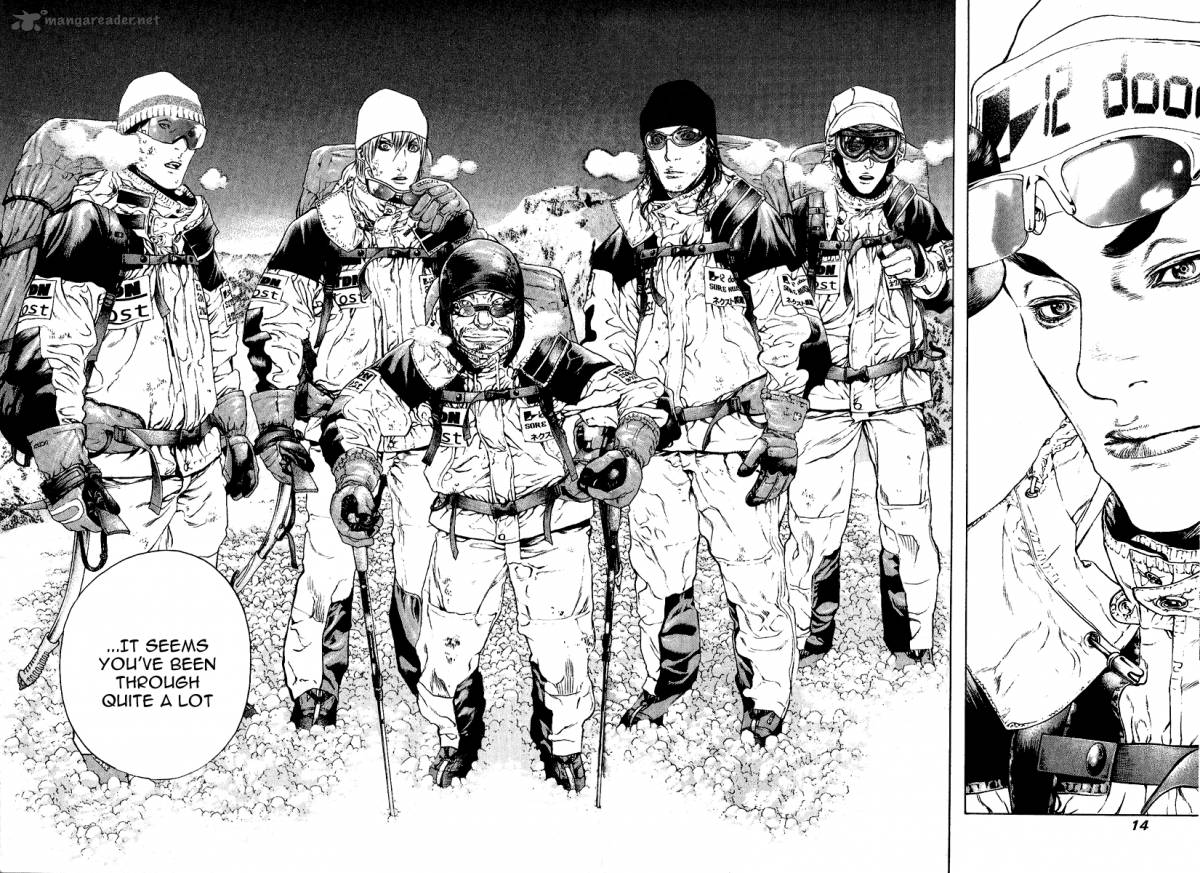 kokou_no_hito_63_17
