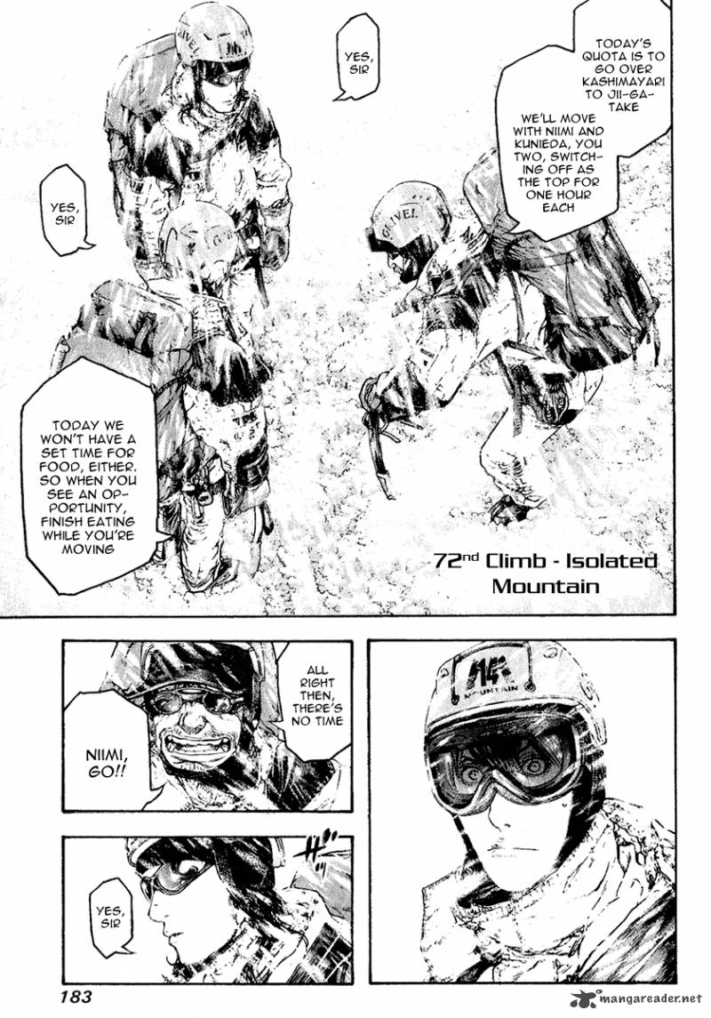 kokou_no_hito_63_173