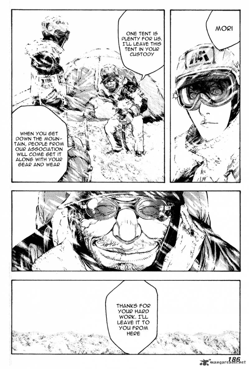 kokou_no_hito_63_176