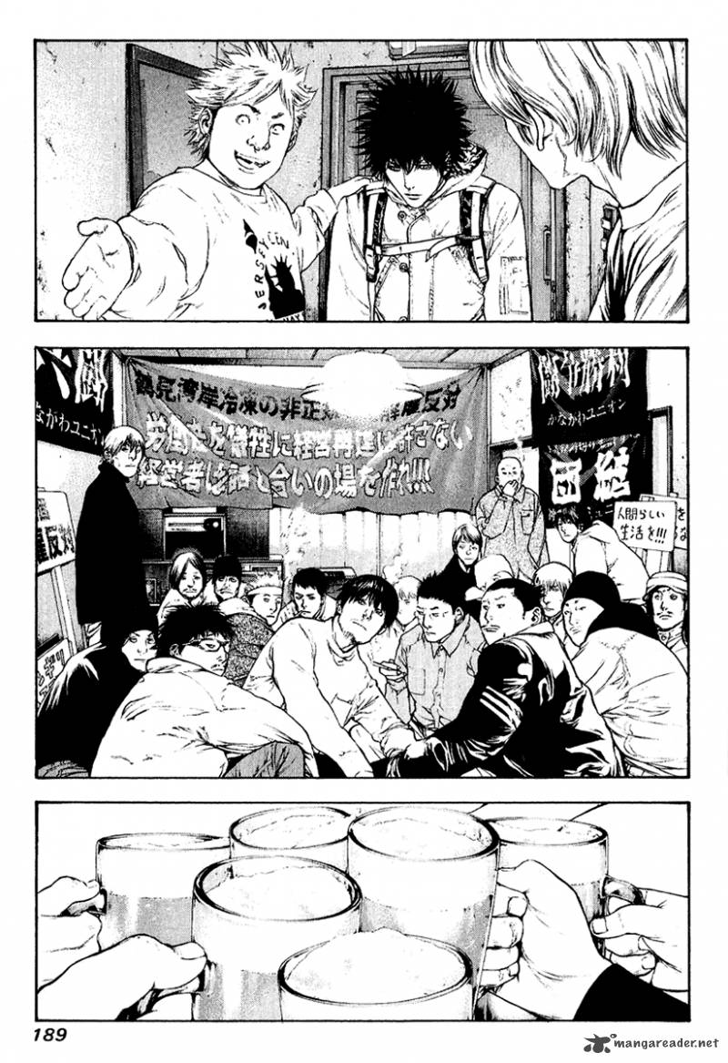 kokou_no_hito_63_179