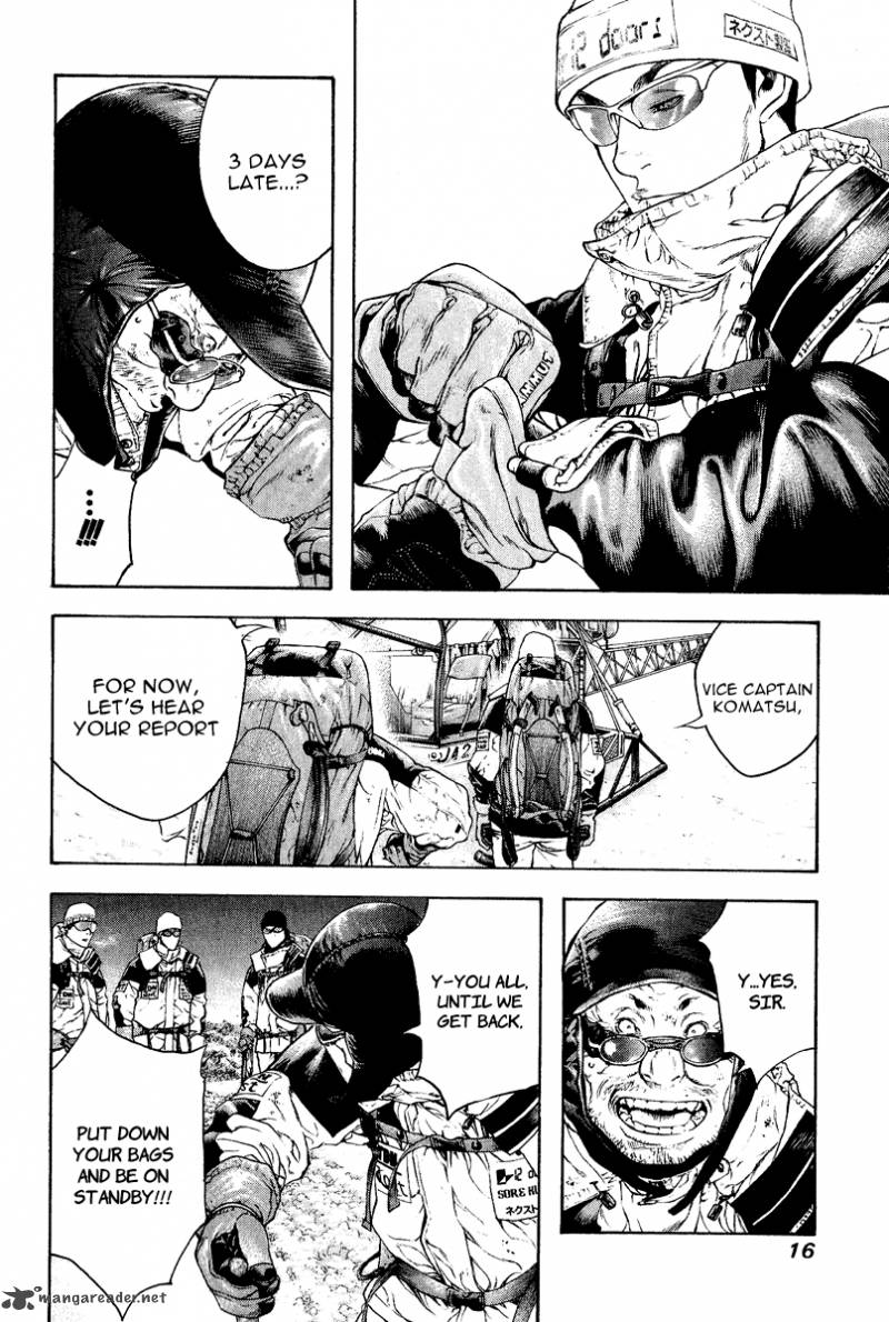 kokou_no_hito_63_18