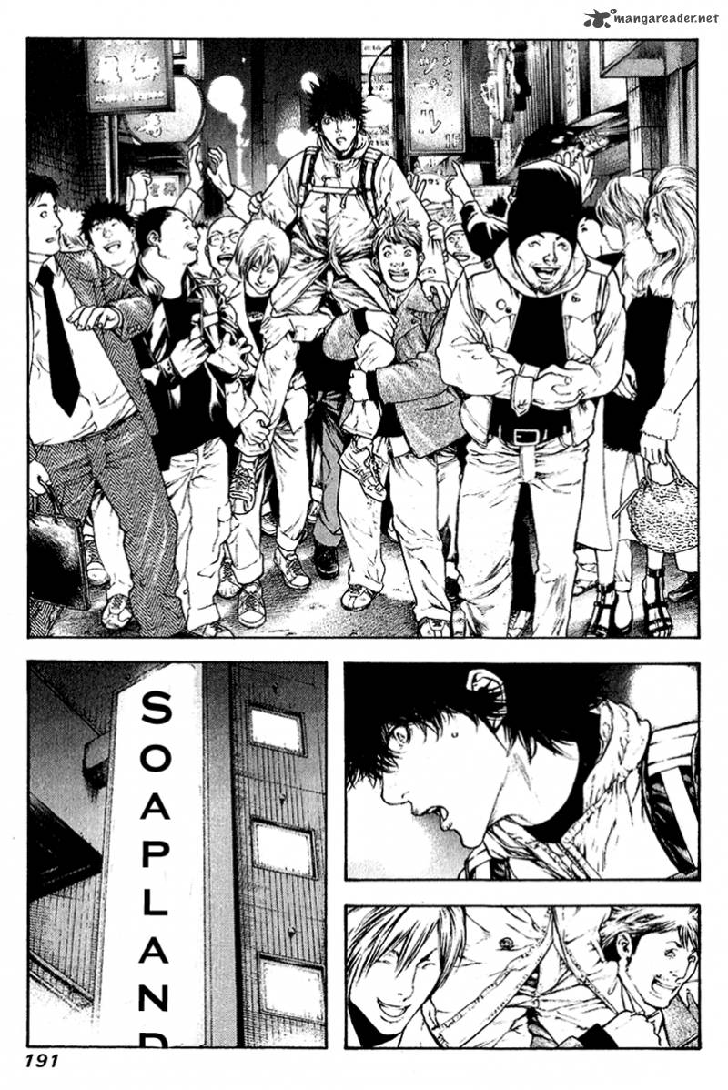 kokou_no_hito_63_181