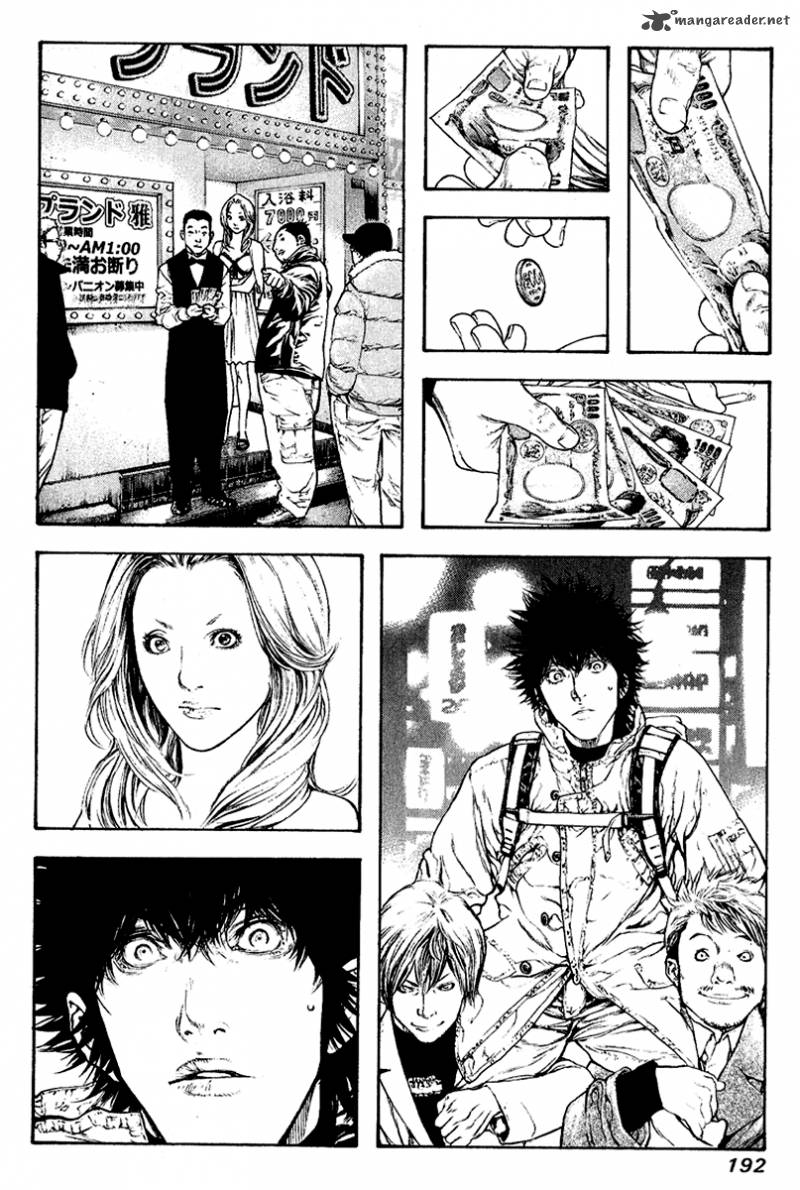kokou_no_hito_63_182