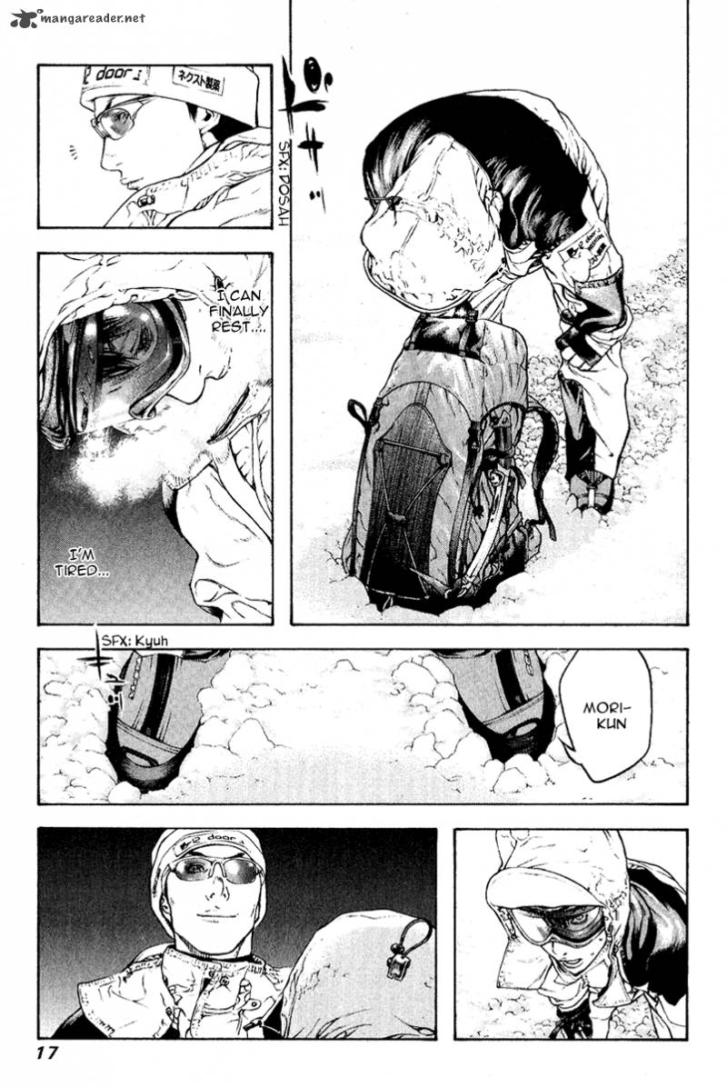kokou_no_hito_63_19
