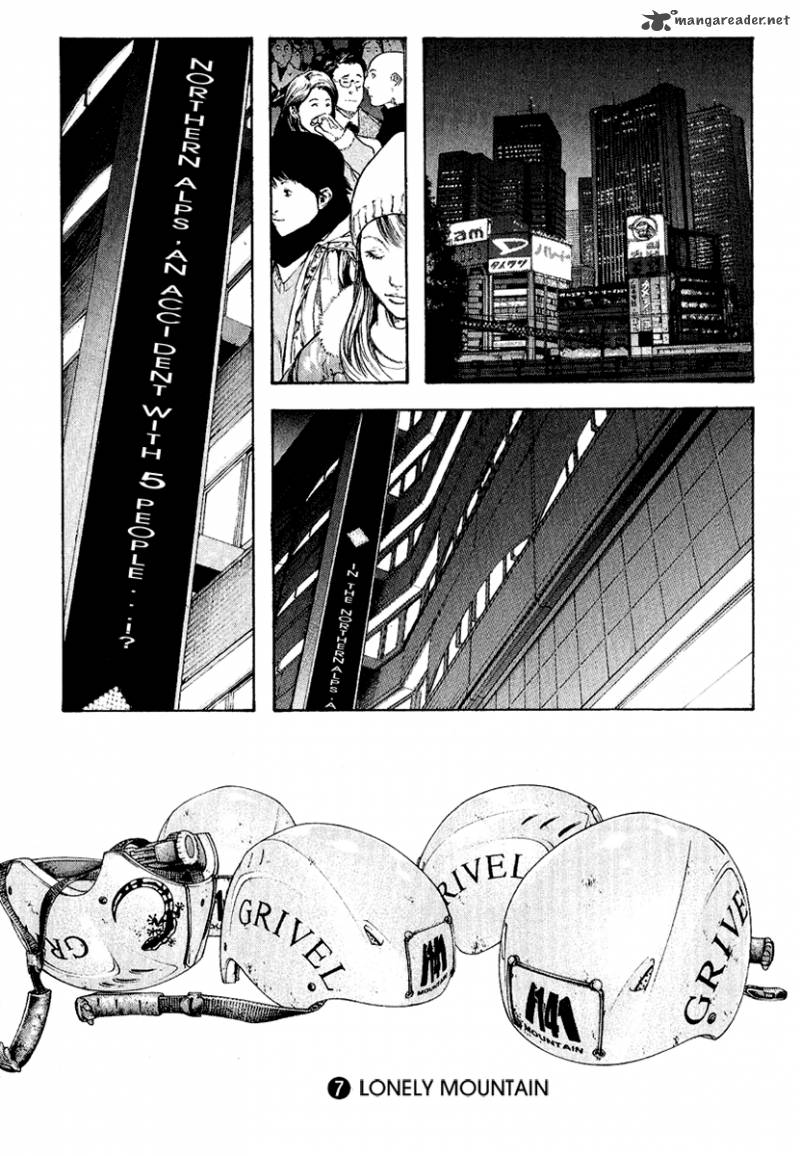 kokou_no_hito_63_190