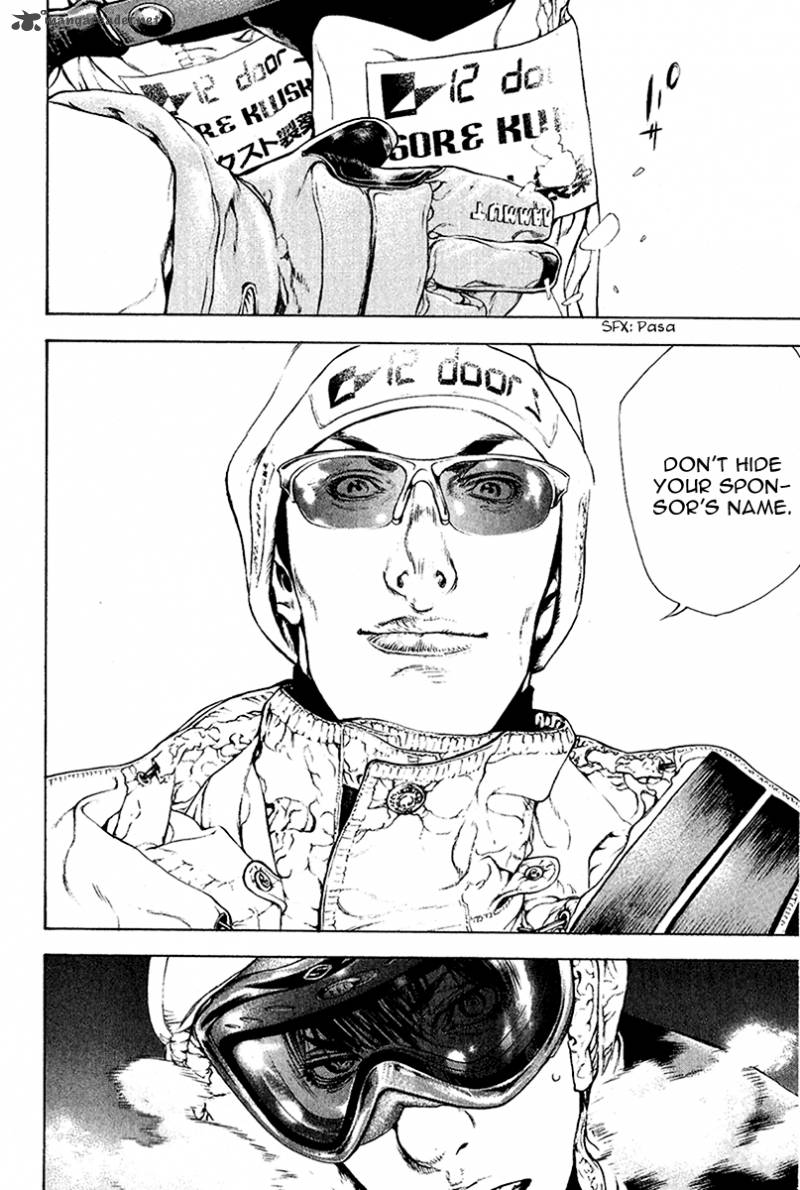 kokou_no_hito_63_20