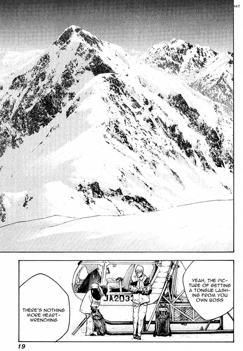 kokou_no_hito_63_21