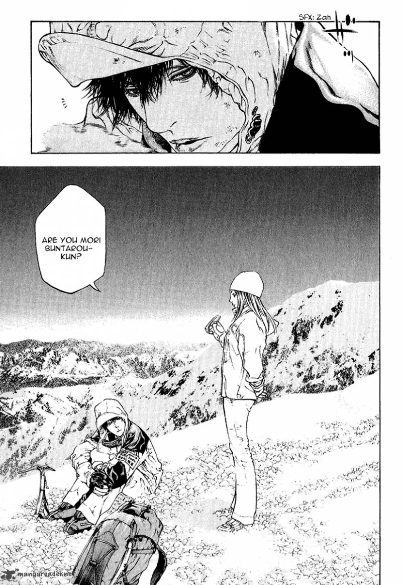 kokou_no_hito_63_23