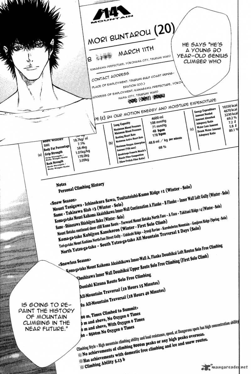 kokou_no_hito_63_30