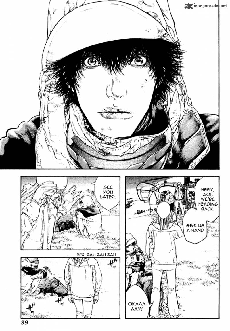 kokou_no_hito_63_39