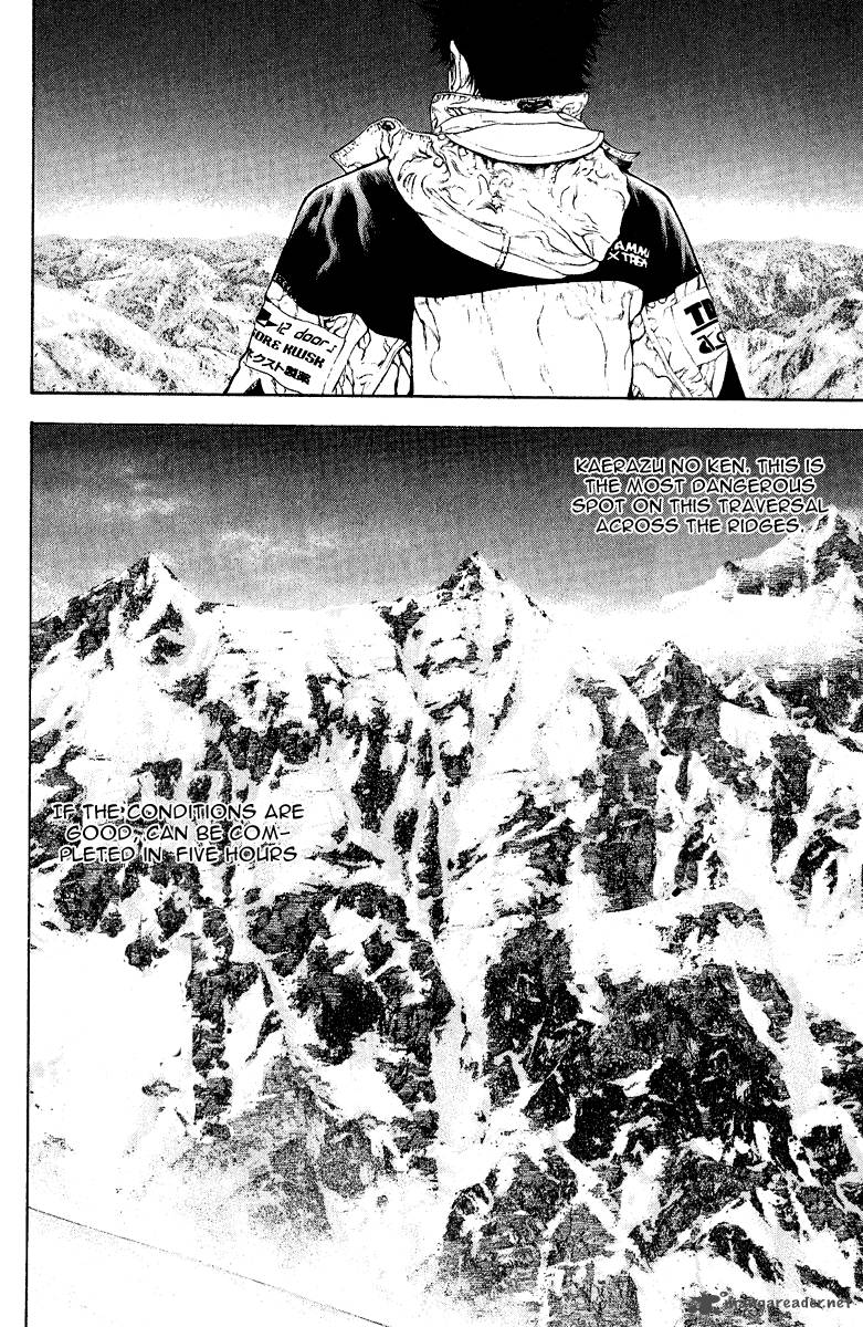 kokou_no_hito_63_47