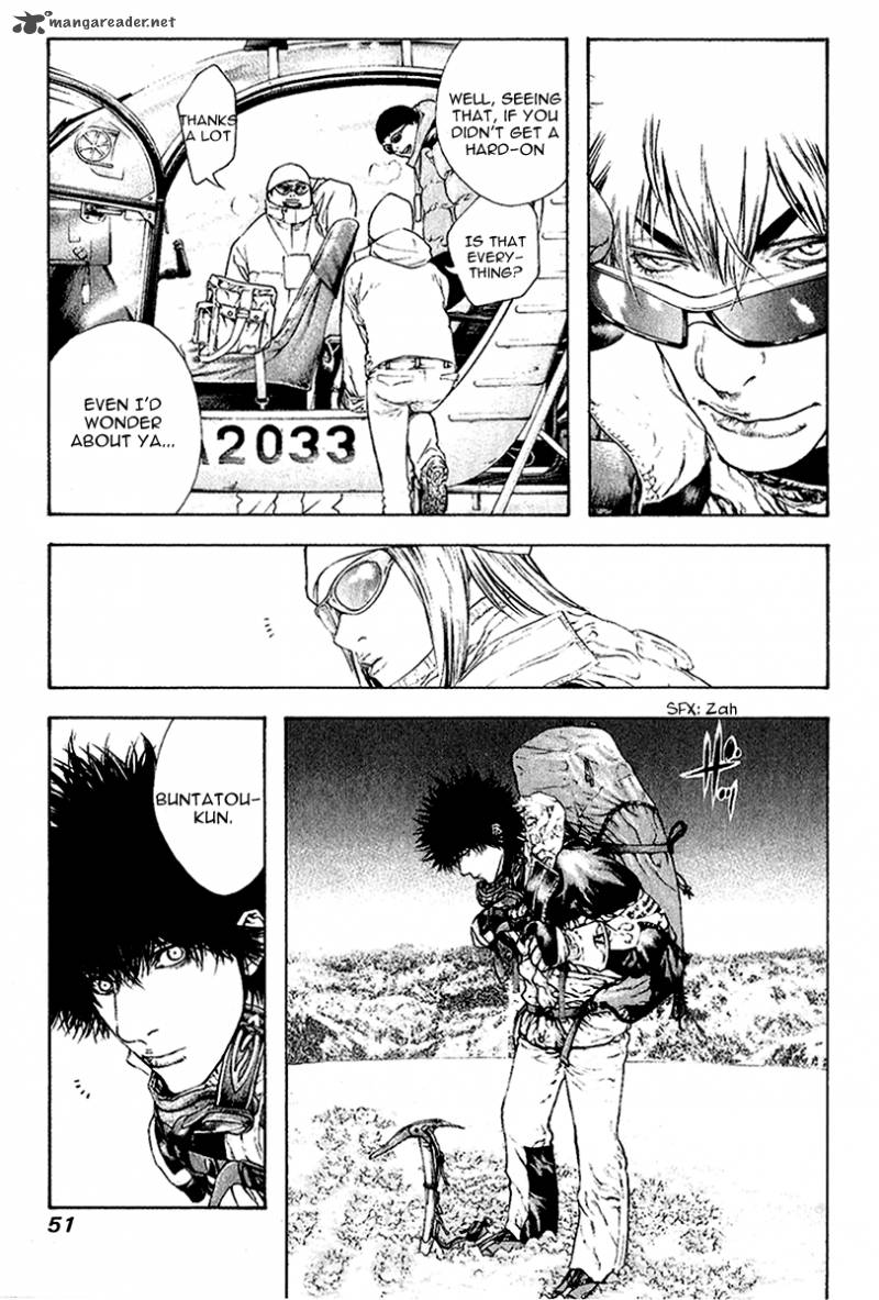kokou_no_hito_63_50