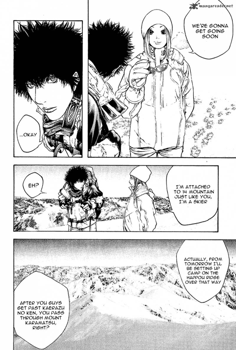 kokou_no_hito_63_51