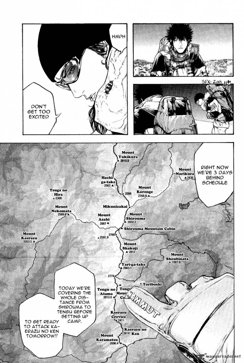 kokou_no_hito_63_54