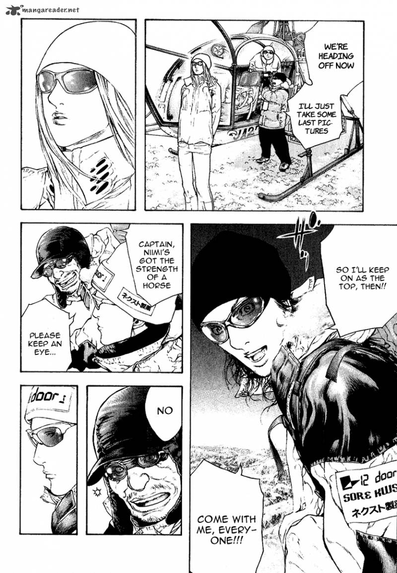 kokou_no_hito_63_56