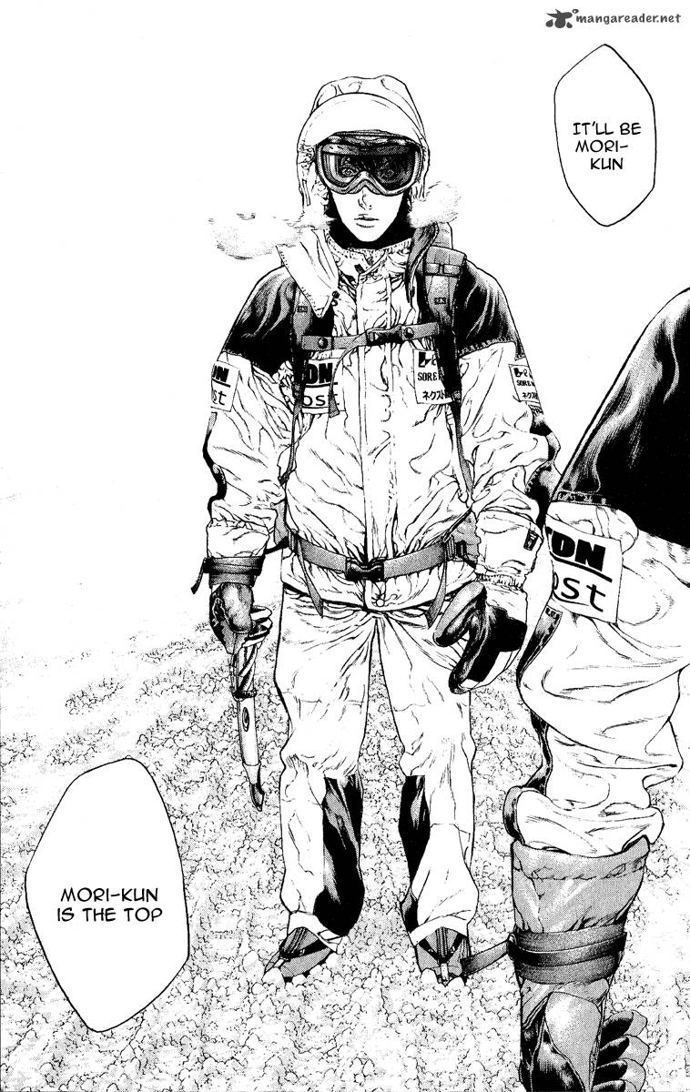 kokou_no_hito_63_57