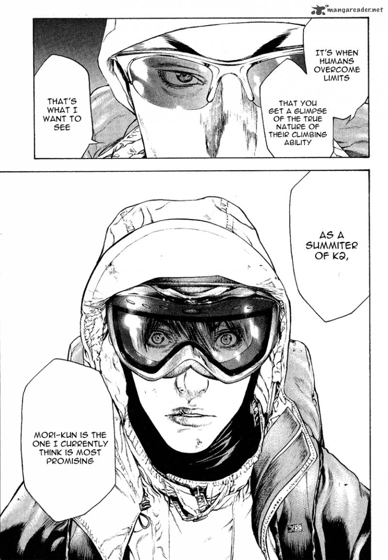 kokou_no_hito_63_59