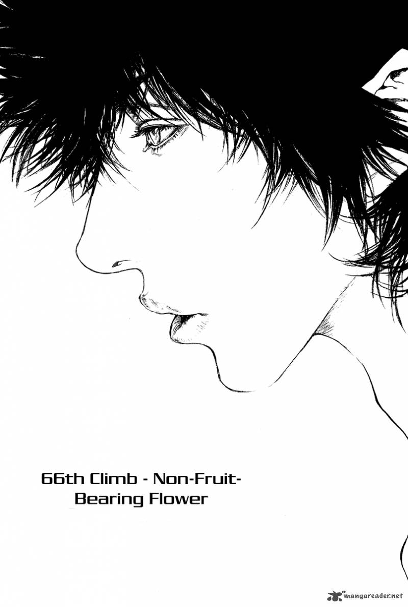 kokou_no_hito_63_61