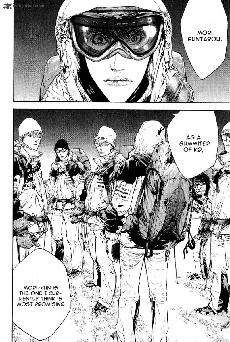 kokou_no_hito_63_62