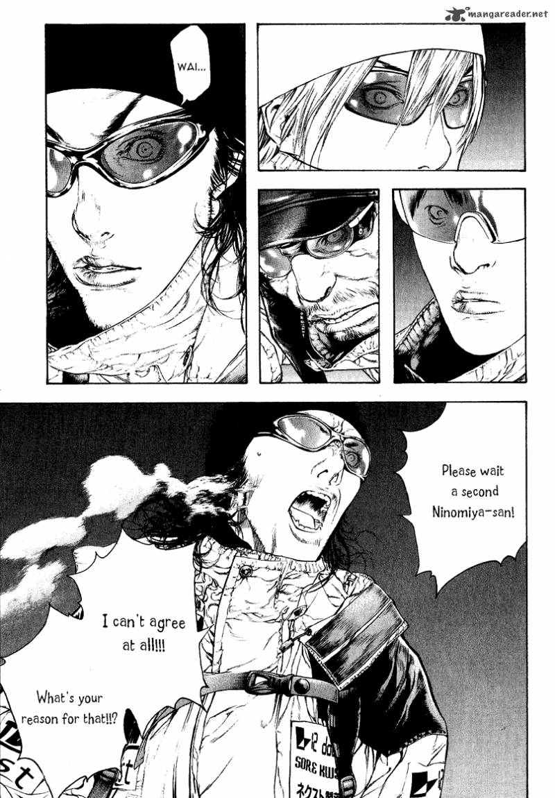 kokou_no_hito_63_63