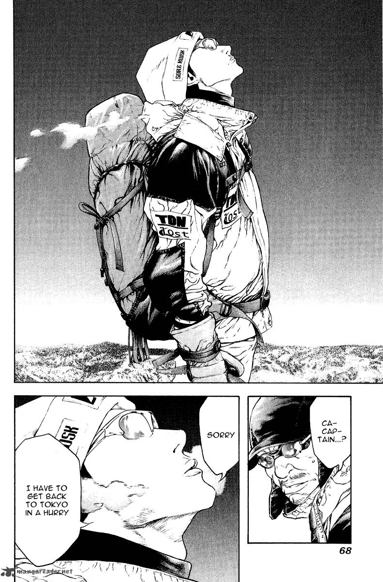 kokou_no_hito_63_66