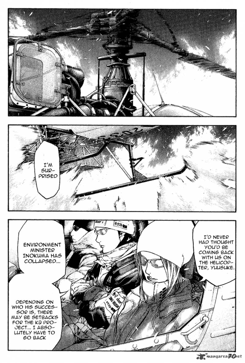 kokou_no_hito_63_68