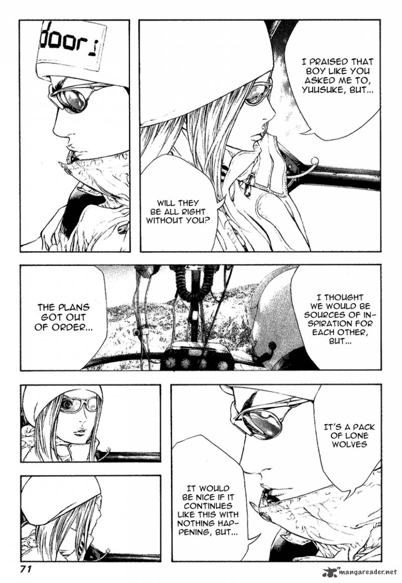kokou_no_hito_63_69